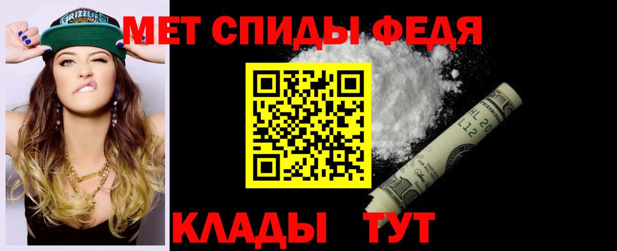 Amphetamine  Амфетамин  Вход с VPN  Невинномысск  АМФ 98% 