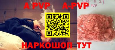 ешки Будённовск