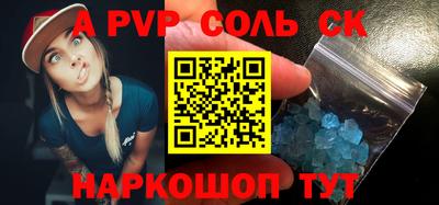 спиды Бугуруслан