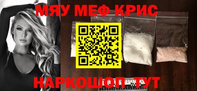 спиды Бугуруслан