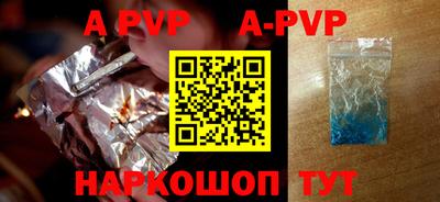 ешки Будённовск