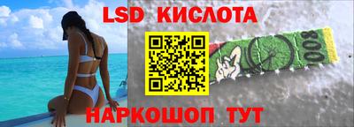 ешки Будённовск