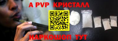 спиды Бугуруслан