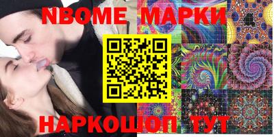 ешки Будённовск