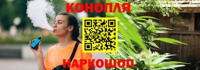 каннабис Бузулук