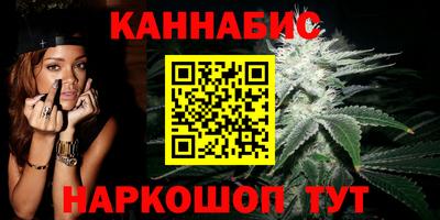 каннабис Бузулук