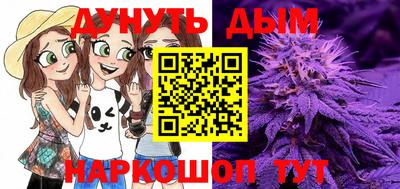 ешки Будённовск