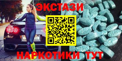спиды Бугуруслан