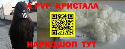 ешки Будённовск