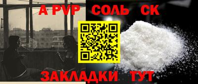 спиды Бугуруслан