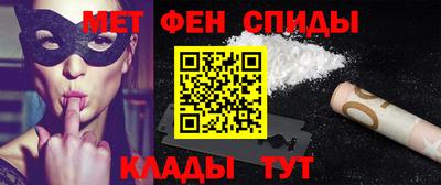 спиды Бугуруслан