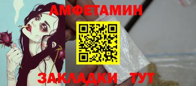 ешки Будённовск