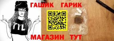 каннабис Бузулук