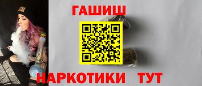 каннабис Бузулук