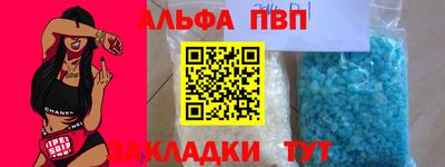 спиды Бугуруслан