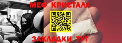 спиды Бугуруслан