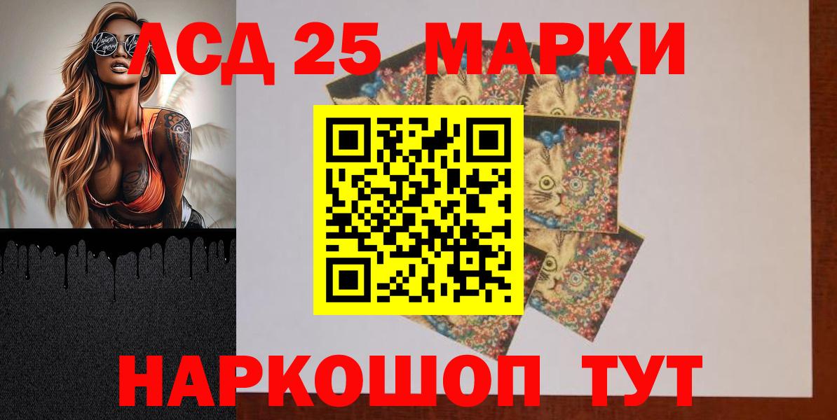 Невинномысск  Лсд 25 экстази ecstasy  Вход с VPN 