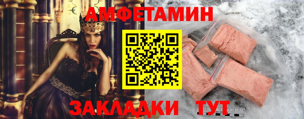 Первитин витя Невинномысск