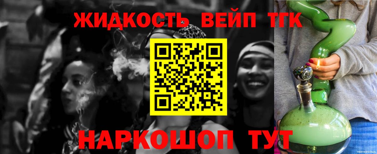 ТГК Wax Невинномысск