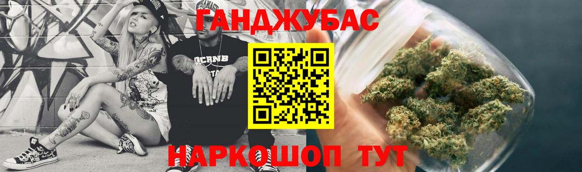 Марихуана Amnesia Невинномысск