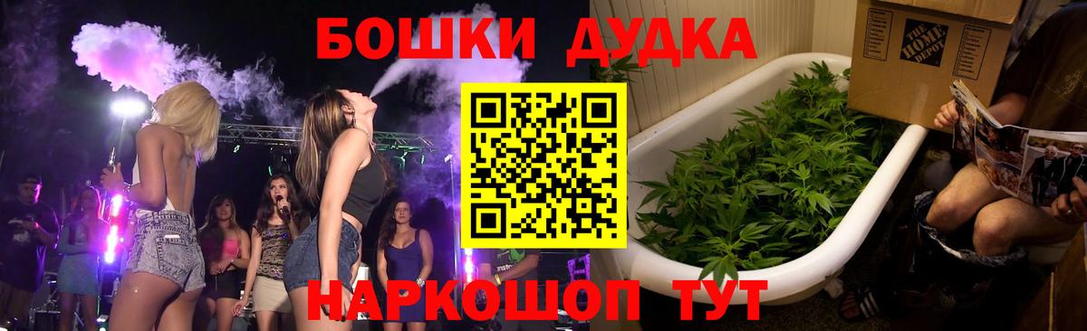 Марихуана семена  Шишки марихуана Amnesia  Невинномысск  Вход с VPN  Бошки марихуана SATIVA & INDICA 